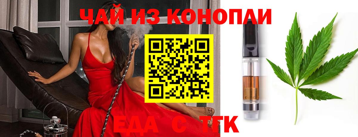 Гашиш Крымск