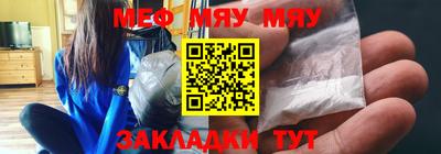 а пвп мука Кимры
