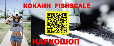 кокаин VHQ Кингисепп