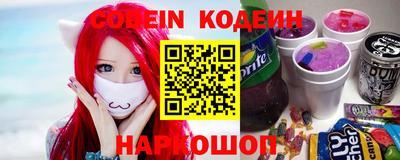 кокаин VHQ Кингисепп