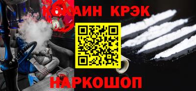 кокаин VHQ Кингисепп