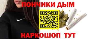 кокаин премиум Кинель
