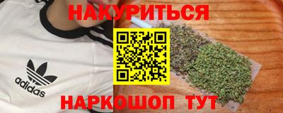 кокаин премиум Кинель