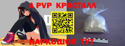 кокаин VHQ Кингисепп