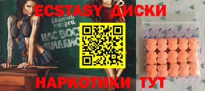 кокаин премиум Кинель