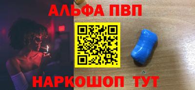 а пвп мука Кимры