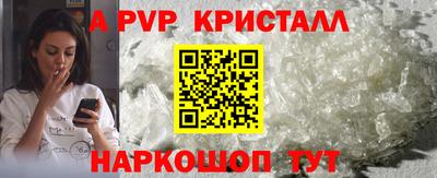 а пвп мука Кимры