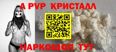 а пвп мука Кимры