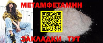 кокаин премиум Кинель