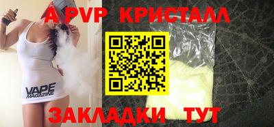 а пвп мука Кимры