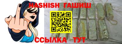 кокаин премиум Кинель