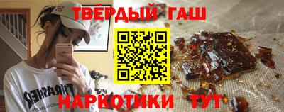 кокаин премиум Кинель