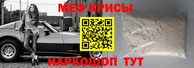 а пвп мука Кимры
