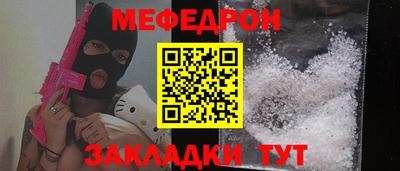 а пвп мука Кимры