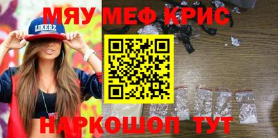 а пвп мука Кимры