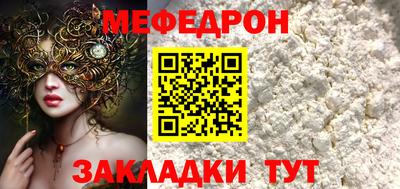 кокаин премиум Кинель
