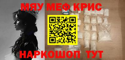 а пвп мука Кимры