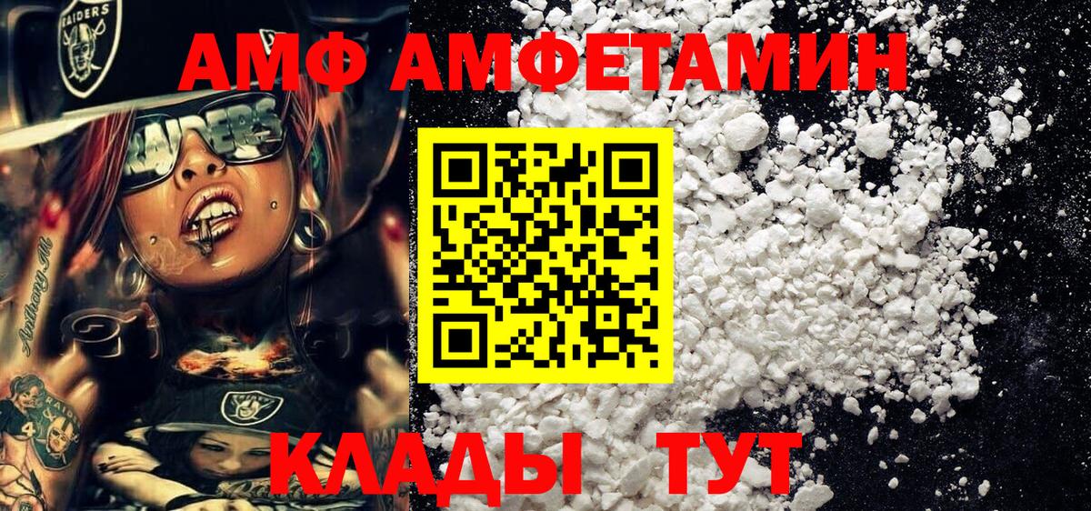 Метамфетамин винт  Вход с VPN  Крымск 