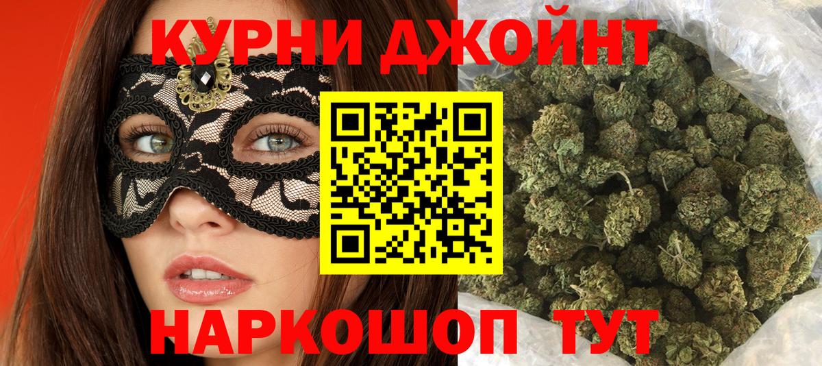 Конопля LSD WEED Крымск